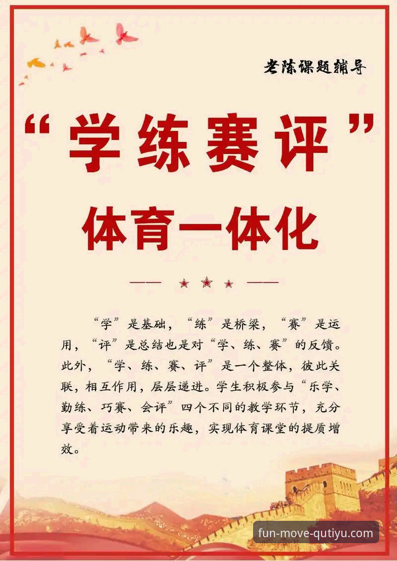 2026趣体育更新最新动态：技术评测揭示运动互动体验的三大关键升级