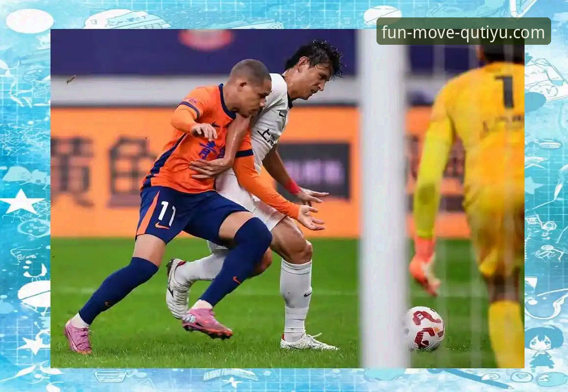 趣体育登录 青岛海牛3-1上海海港战术复盘教程:从阵容部署到逆转取胜的完整操作指南